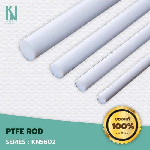 KN PTFE/TEFLON สินค้า