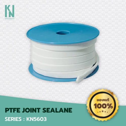 KN ปะเก็นเทปล่อน สินค้า