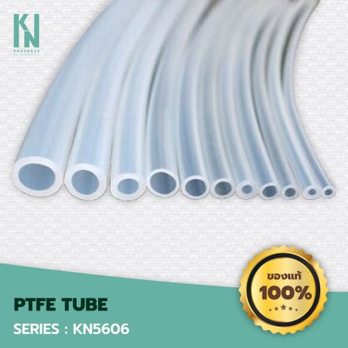 สินค้า PTFE/TEFLON